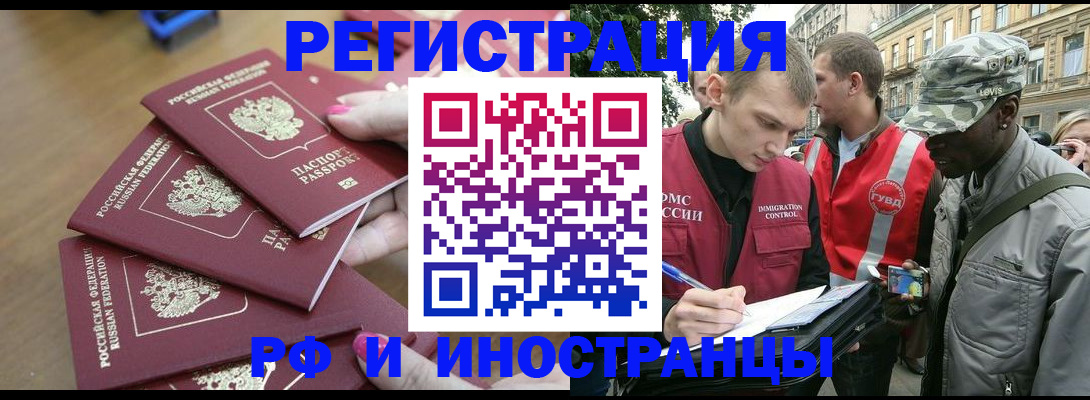 регистрация для школы в Протвино