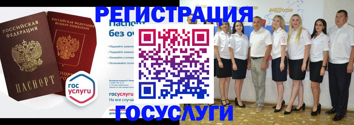 временная регистрация купить в Протвино