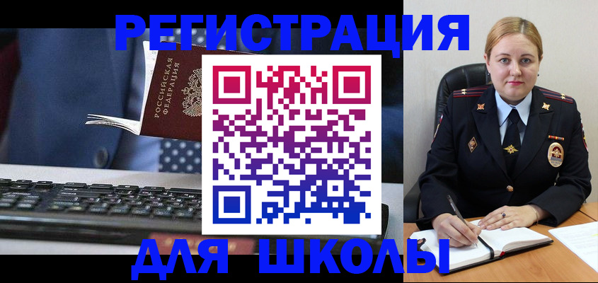 прописка 2025 в Протвино